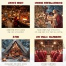 단빌리지 이미지