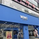 윙크 안산중앙점 이미지