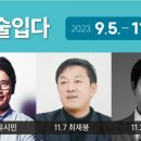 예울마루 소극장 이미지