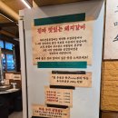 꿀통돼지 | [자양동 맛집] 지리산꿀통갈비 자양본점 돼지갈비 맛집 솔직후기