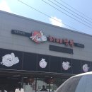 히야짬뽕 이미지