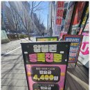 강남휴대폰성지 고객 만족 1위, 휴대폰아울렛 후기