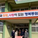 춘천동원학교 이미지