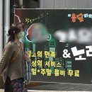 종로무도장 이미지