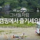 좋은산차 이미지