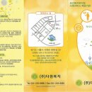 다원광고디자인
