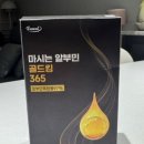 골드킹365 네이버블로그