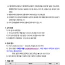 백마고등학교 이미지