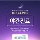 서울고운이치과의원 이미지