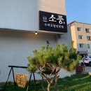 봉곡동306 이미지