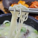 선연설렁탕 이미지