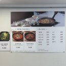 선산닭곰탕 이미지