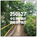 원주1번지공인중개사사무소 이미지