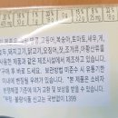 마법꼬마김밥 이미지