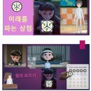 경혜여자중학교 베리타스알파