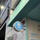 GS25 성남점 이미지