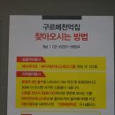 에이치구르메