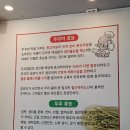 꽁술 | [대전 - 송촌동] 숨어있던 송촌동 쭈꾸미맛집 찾아버림 '쭈꾸미본색' 솔직후기