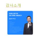 빅보스마케팅