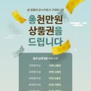 온누리식품(수산)