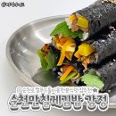 순천만칠게김밥.강정