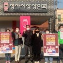 정자시장 이미지