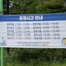 젊음과패기공원1 이미지