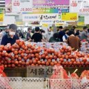 (주)소비자마트