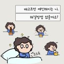 포미짐 이미지