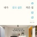 (주)위즈덤콘텐츠 네이버블로그