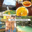 아이랑 나트랑 4일차 오후 아이리조트와 목 해산물 식당 후기