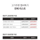 코너스톤38 이미지