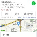 동묘앞역 6번 출구 이미지