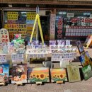 삼익약국 이미지