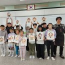 서초등학교 | 영광 캐리커쳐 : 백수서초등학교 캐리커쳐 체험 행사 후기