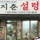 황해수육 이미지