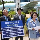 추미애 "경기북부에 '항공·우주·MRO 첨단산단' 조성"(종합) 이미지