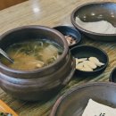 정이든밥