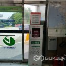 안성주유소