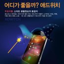 (주)서울애드 이미지