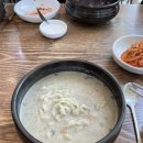 신유가네칼국수 | 김포 들깨 칼국수 20년 전통 식당 솔직한 리뷰, 과연 맛은 어떨까요?