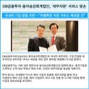 동아송강회계법인 이미지