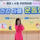 용현1,4동 이미지