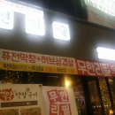 청산빌딩(부천로29번길 35) 이미지