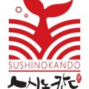 스시노칸도 수유점 이미지