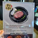 송랑로 | 양주 맛집 추천 송랑로23 한우정식 가성비 점심특선 후기