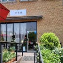 산유화 | 계룡시 엄사면 카페 &#34;산유화&#34; 이용 후기