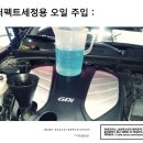 퍼펙트모터스 이미지