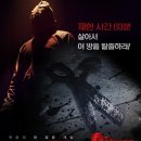 이스케이프