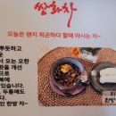 다도한방카페